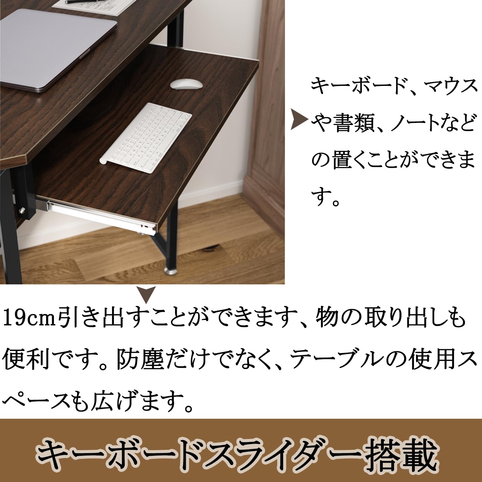 Amazon | DEWEL コーナーデスク スライダー付き 高さ75cm 卓上台*下棚